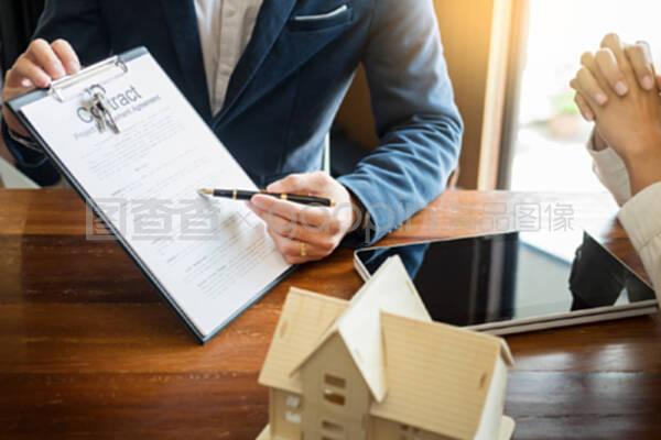 房地產(chǎn)投資與代理服務(wù) 圖表解讀與專業(yè)登記指南